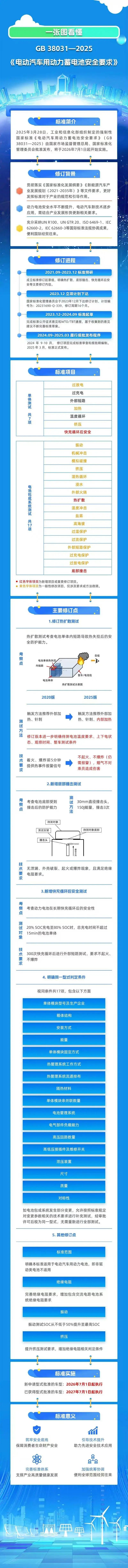 微信图片_20250521103959.jpg